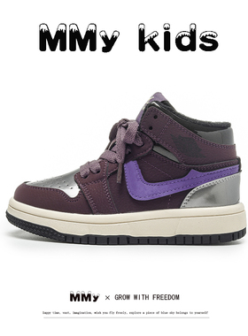 儿童鞋真皮2025春季新款紫罗兰色男童运动鞋子高帮防滑女童板鞋潮