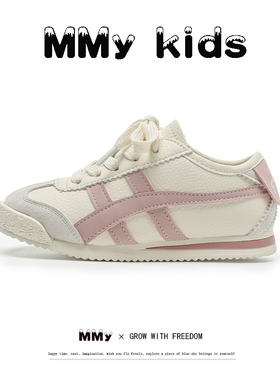 真皮女童鞋子阿甘鞋男童运动鞋2025春季季新款宝宝板鞋儿童小白鞋