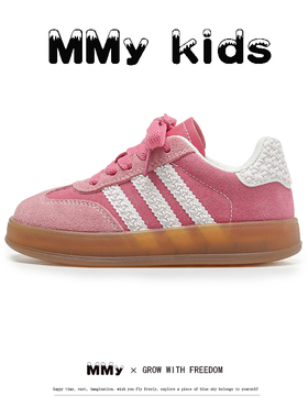 真皮女童德训鞋草莓熊色2025春秋新款低邦透气男童运动鞋儿童鞋子