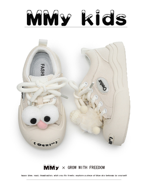 女童开口笑帆布鞋2025春季新款儿童丑萌大头板鞋女孩可爱软底男童