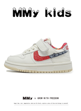 真皮儿童小白鞋女童板鞋2025春季新款防滑鸳鸯鞋软底男童运动鞋潮