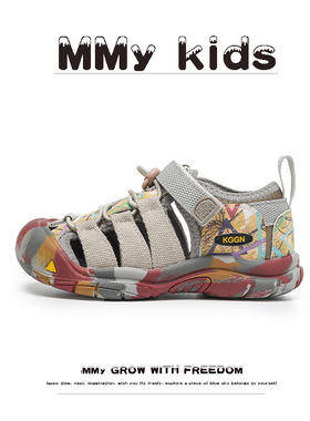 包头男童溯溪凉鞋2026夏季新款kggn女童涉水鞋防滑户外儿童登山鞋