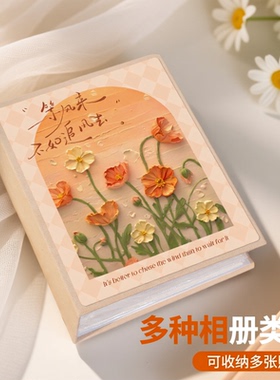 相册本大容量家庭纪念册情侣照片收纳5寸6记录册五寸六影集拍立得