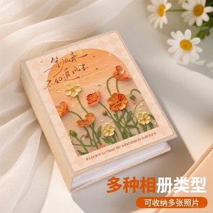 相册本大容量家庭纪念册情侣照片收纳5寸6记录册五寸六影集拍立得