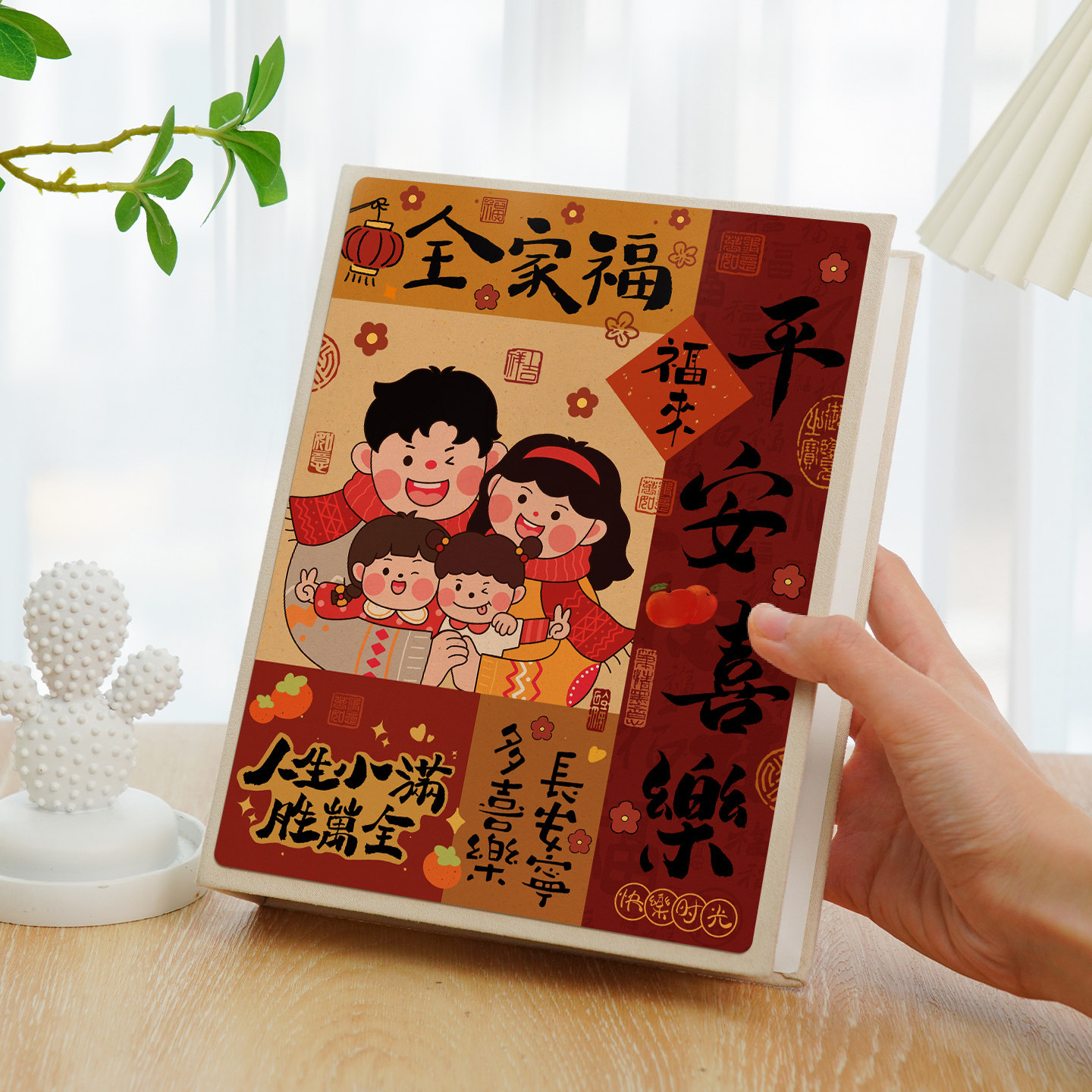 全家福相册本纪念册5寸6寸拍立得照片书相簿儿童宝宝成长记录影集,节庆用品/礼品,相册/相簿,淘宝优惠券,粉丝福利购,淘宝优惠卷