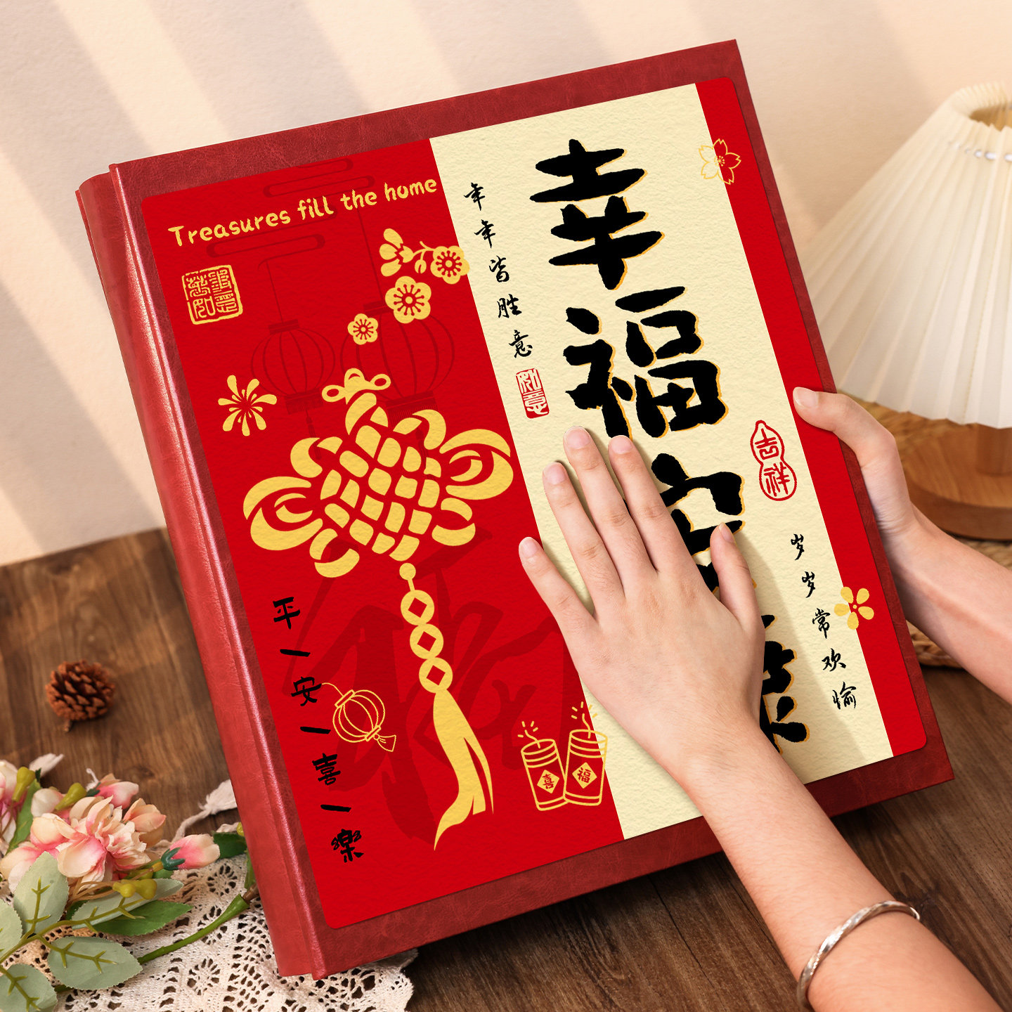 插页相册本纪念册大容量喜庆