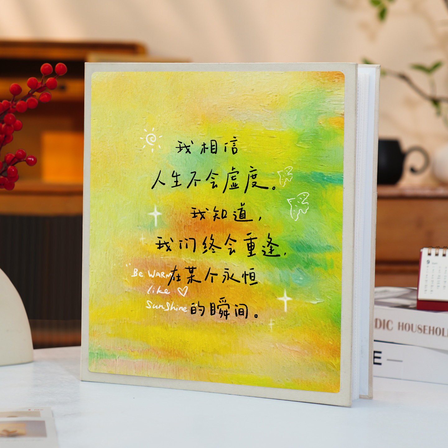 插页相册本大容量回忆相簿