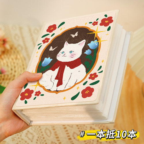 三寸3大容量家庭过塑相片收集册