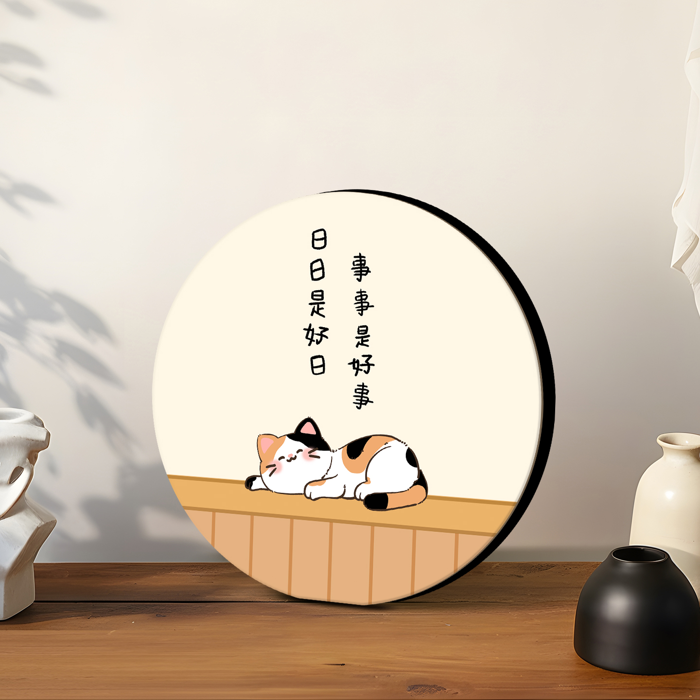 玄关柜励志相框艺术摆画