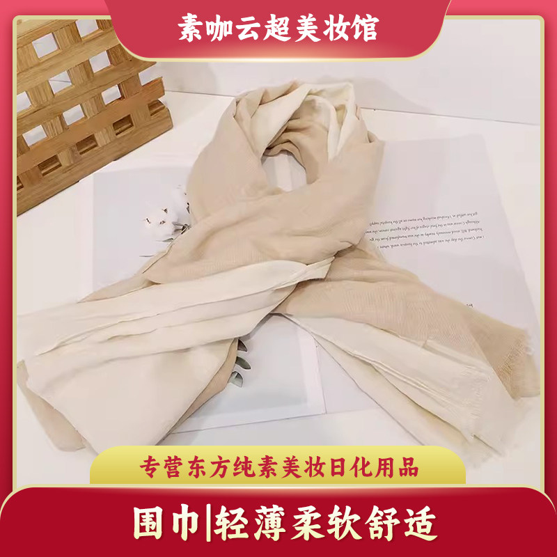 素道四季天然彩棉织造