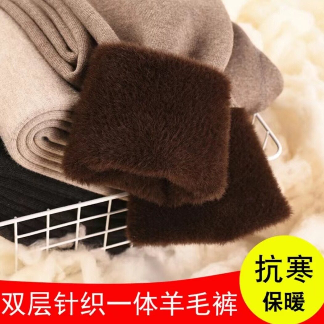 秋冬加厚真羊毛裤男加绒打底裤保暖裤女士羊绒裤大码双层仿水貂