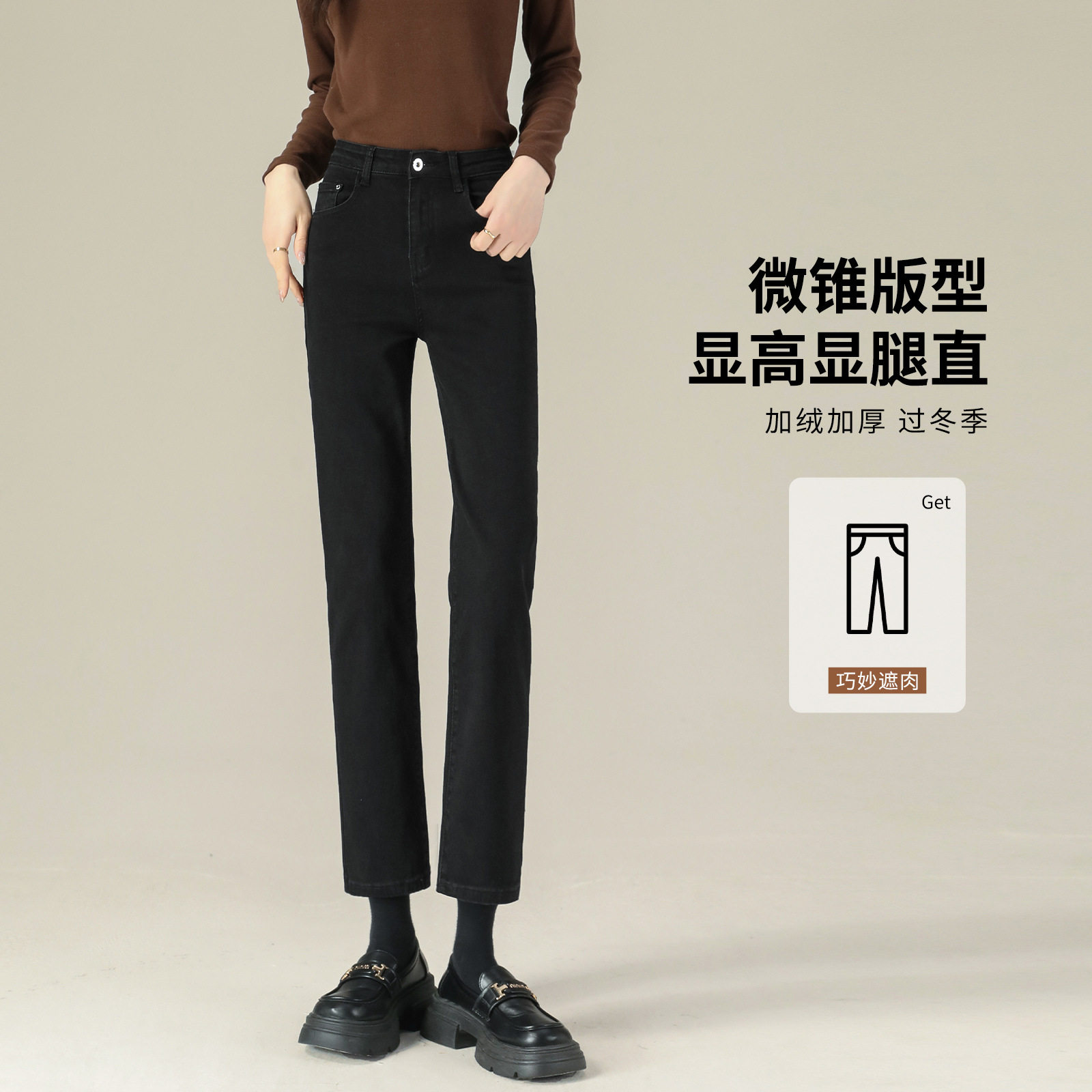 牛仔裤女九分八分裤女式加绒厚款高腰窄版小个子直筒烟管裤
