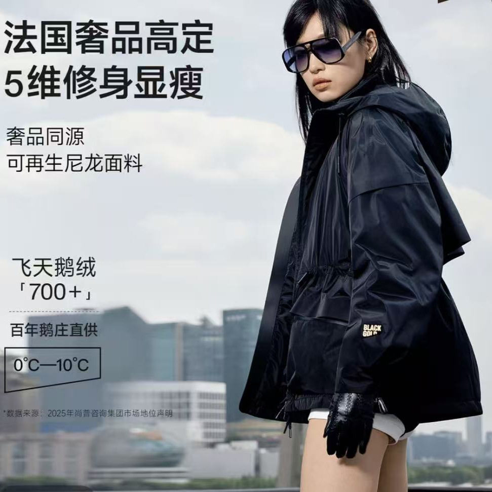 新款户外鹅绒服轻壳5.0短款羽绒服女2025年黑色轻薄收腰保暖外套