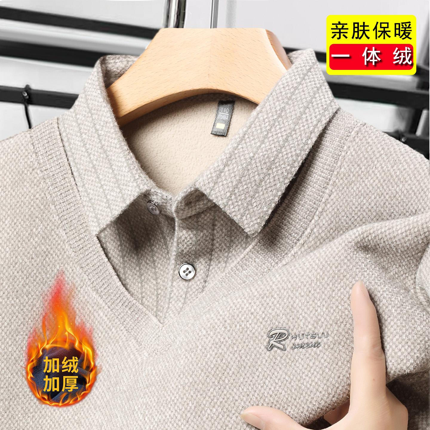 起球保赔假两件加绒毛衣