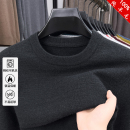 鄂尔多斯市100纯羊毛衫男高端可机洗圆领针织打底衫秋冬长袖毛衣