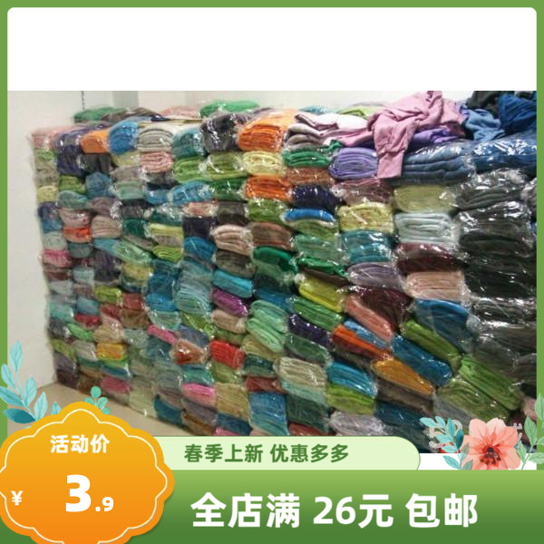 中老年男士一次性打底裤特价