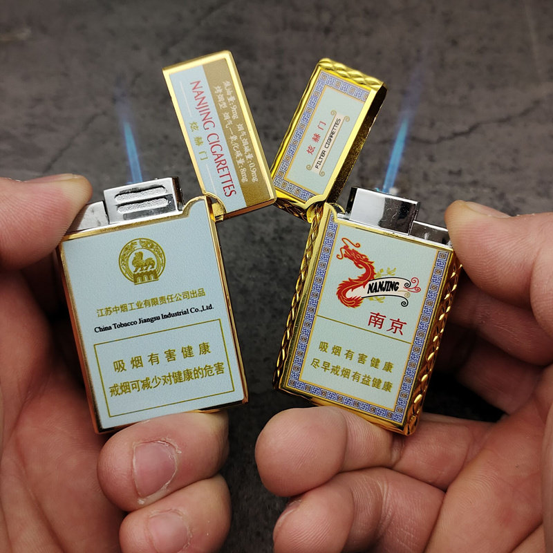 网红朗声烟标中华和天下南京煊赫充气打火机