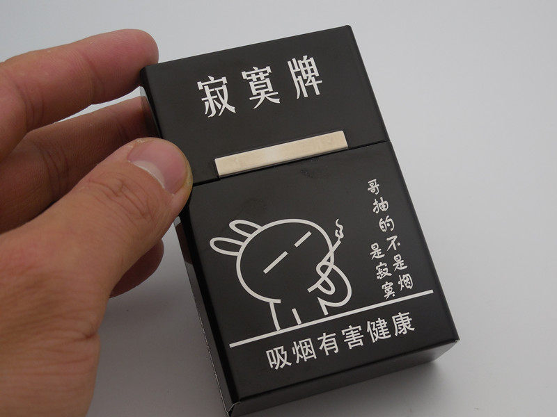 寂寞牌铝合金20支装男士烟盒创意/磁铁粘合翻盖金属/香菸盒子包邮