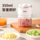 蒜泥神器打蒜器搅碎机绞肉机小型电动捣蒜器蒜蓉搅蒜器家用辅食机