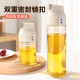 玻璃油壶厨房家用不挂油新型油瓶大容量防漏食品级酱油醋调料瓶