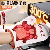 防烫手套烤箱微波炉专用隔热手套耐高温烧烤防滑加厚厨房烘焙手套