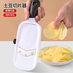 土豆切片器切柠檬片藕片切菜神器多功能新款 厨房家用带护手切片机