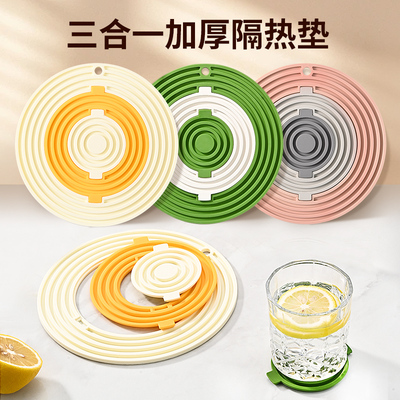 桌垫隔热垫耐高温餐桌垫防烫锅垫家用2025新款硅胶杯垫盘子碗垫子