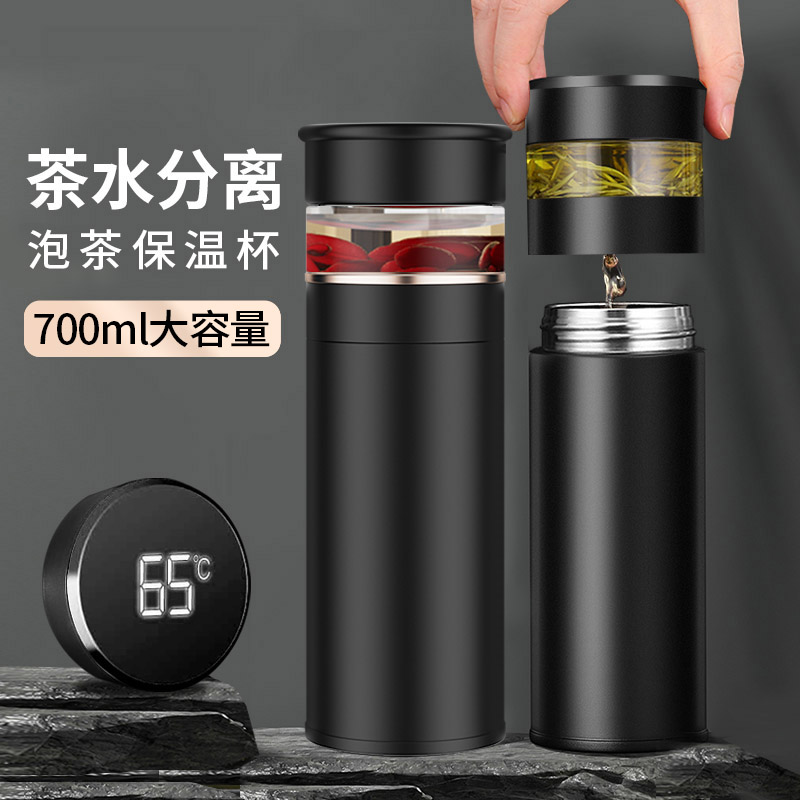 日本进口无印800ml大容量316保温杯茶水分离泡茶杯显温便携过滤男
