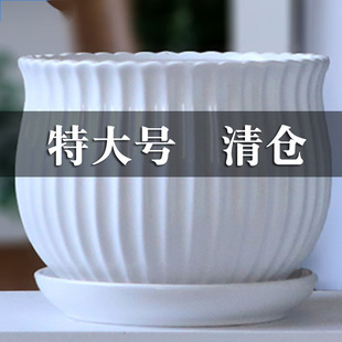 包邮 日本MUJIE陶瓷花盆带托盘特大大号多肉室内家用吊兰绿萝盆