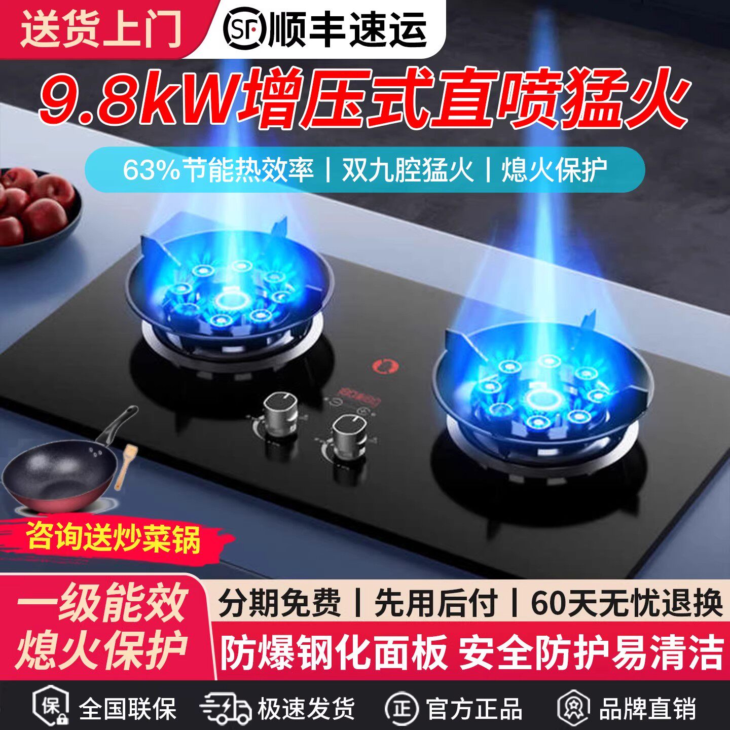 日本攖花煤气灶双灶燃气灶家用嵌入式天然气灶台式液化气灶猛火灶