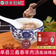 正宗周记三义春单县羊肉汤即食真空无添加高端三义春羊肉汤礼盒