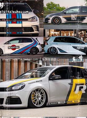 适用于大众高尔夫7 8 6个性改装拉花GTI Polo R line赛车装饰车贴