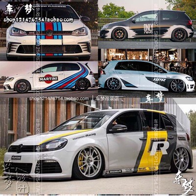 适用于大众高尔夫7 8 6个性改装拉花GTI Polo R line赛车装饰车贴
