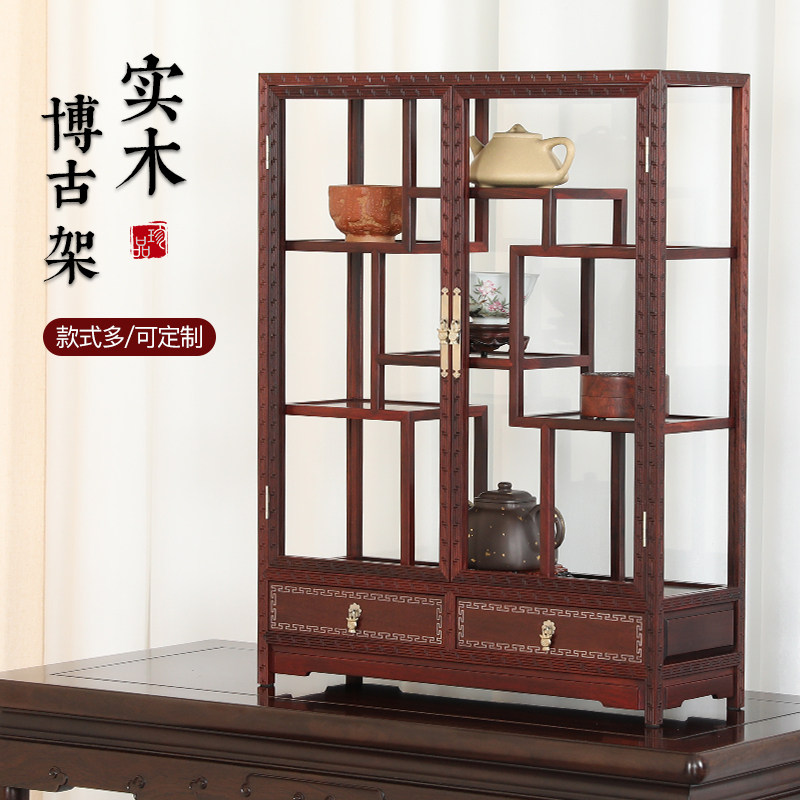 架子展示柜博古架中式展示架