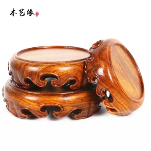 红木花梨木圆形底座实木盆景摆件原木底座奇石头玉器紫砂茶壶底座