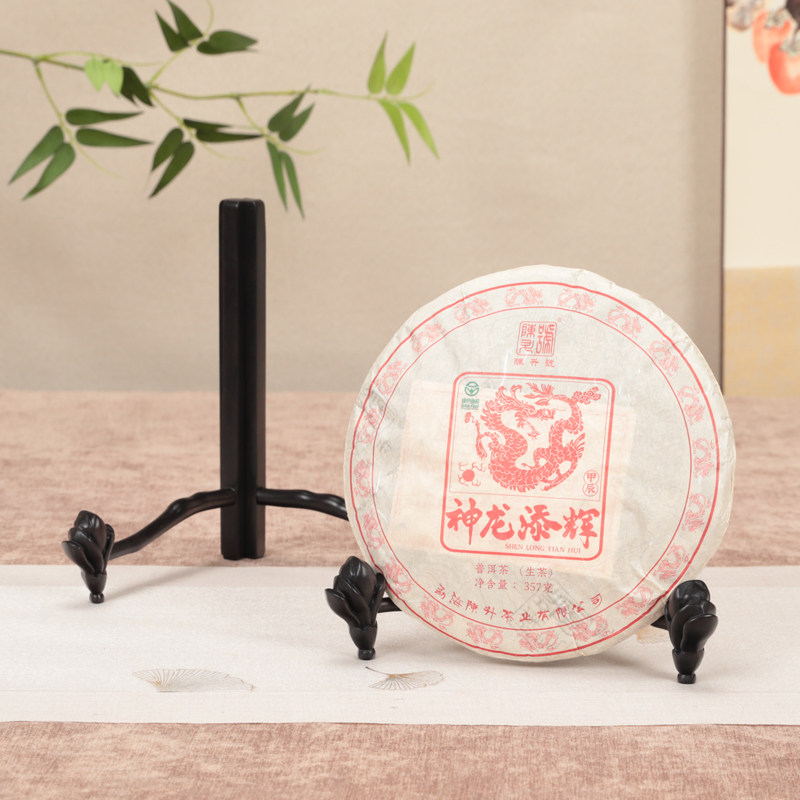 红木普洱茶饼架陶瓷展示架紫光檀盘架支架实木瓷盘摆件架盘子底座