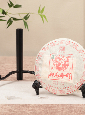 红木普洱茶饼架陶瓷展示架紫光檀盘架支架实木瓷盘摆件架盘子底座