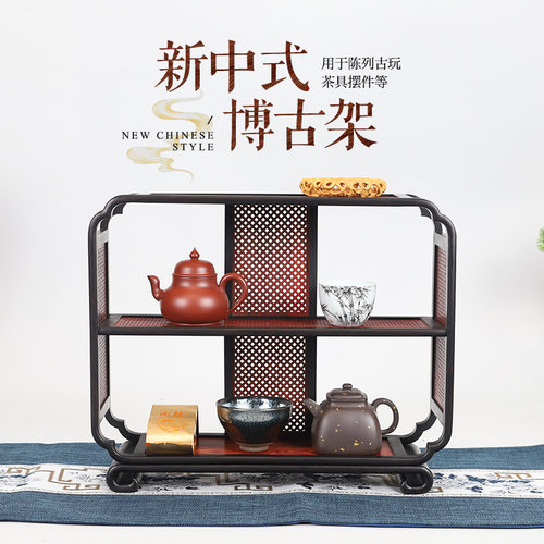红木桌面小博古架茶壶茶具收纳架