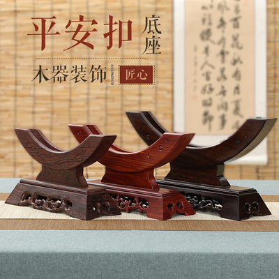 红檀木平安底座茶饼瓷盘圆形