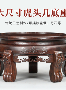 黑檀木花瓶鱼缸佛像酒坛底座