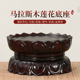 神像底座观音莲花底座圆形实木雕菩萨佛像底座加高奇石莲花台底座