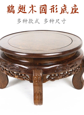 红木实木圆形中式花几客厅鱼缸花架花盆摆件石头底座瓷器绿萝架子