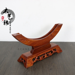 红木红檀木实木玉石平安扣摆件底座木托玉扣玉璧怀古支架玉片架子