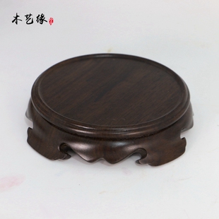 黑檀木圆形底座实木雕刻整料奇石头花盆盆景摆件茶壶佛像鱼缸底座