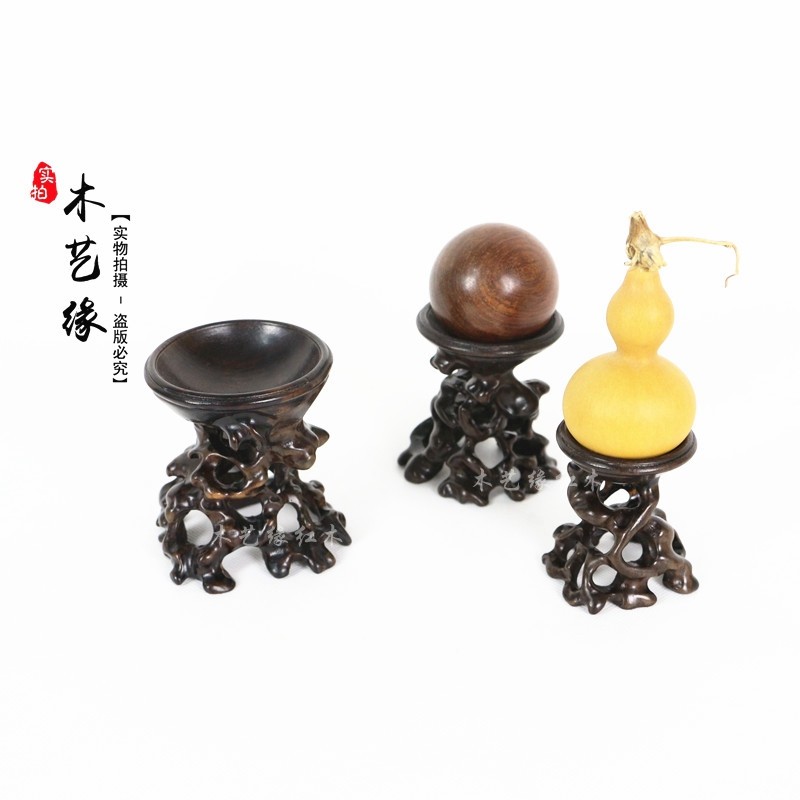 红木实木精雕葫芦核桃底座水晶球圆形石头底座手捻葫芦木托底座架