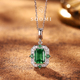 扬帆起航 925银沃顿色培育祖母绿宝石项链高级感万能扣吊坠女