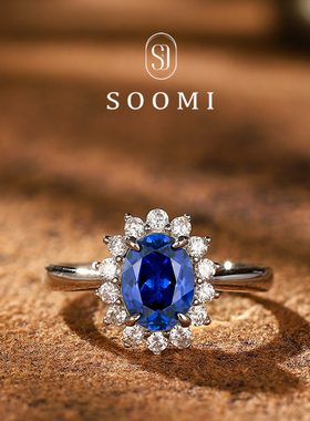 【SOOMI太阳花】1.85克拉925银培育皇家蓝宝石戒指百搭经典戒环女