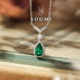 SOOMI 925银人工实验室培育祖母绿宝石吊坠小众百搭水滴形项链