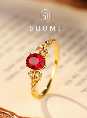 【SOOMI追忆】1克拉培育鸽血红宝石戒指925银高级感闭口戒环女