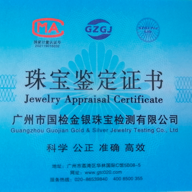 【证书费用】【不支持7天无理由退换】